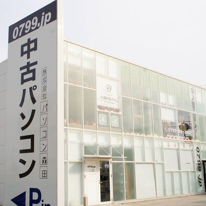 再生中古パソコン DELL製デスクトップ 22インチモニタセット