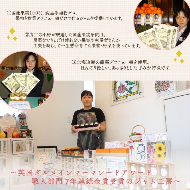 ブルーベリー ジャム 6本 詰め合わせ 無添加 英国 マーマレード アワード 受賞 工房 国産 フルーツ ブルーベリージャム やまゆ スイーツ ギフト 贈り物 季節 静岡県 藤枝市 トースト パン 朝食 朝ご飯