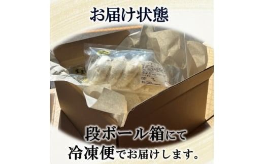 南知多産しらすがしっかり入った 冷凍 しらすコロッケ 20個(5個入り×4P) お弁当・おかずに便利