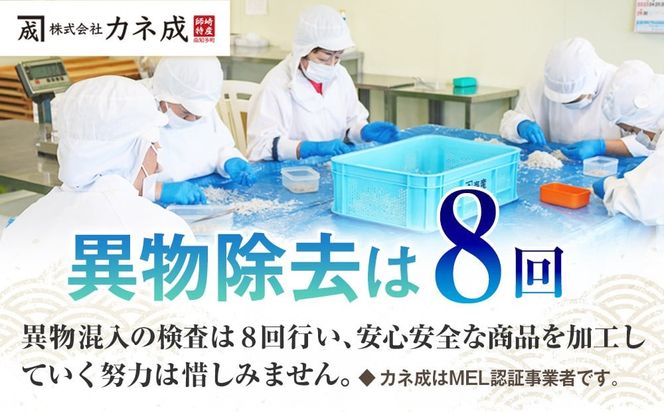 訳あり 釜揚げ しらす 350g～2kg 小分け  減塩 無添加 無着色 冷凍 愛知県 南知多町 ご飯 ごはん 丼 料理 国産 カネ成 シラス 人気 おすすめ