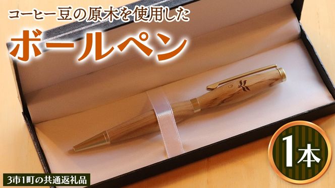 y錧vszR[q[̌؂gpč쐻{[y(1{)y3s1̋ʕԗiz Ύs Ps vs  3s1̋ʕԗi   y Mtg 蕨 LOi [BC021us]