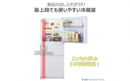 東芝 冷蔵庫 【標準設置費込み】 294L 3ドア 右開き 冷凍冷蔵庫 GR-Y29SC(WU)