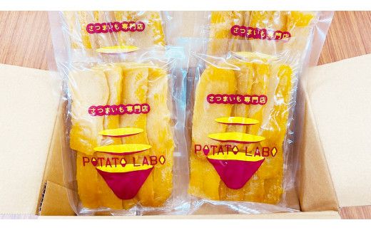 茨城県 特選 干し芋 平干し 計 800g （ 200g × 4袋 ） べにはるか ポテトラボ 特製 ほしいも 干しいも 干し芋 特選 干し芋 さつまいも お菓子 和菓子 しっとり スイーツ 和スイーツ お菓子 おやつ おつまみ [EF002us]