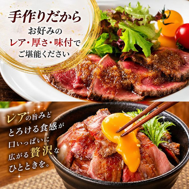 ふるさと納税　飛騨牛 ローストビーフ モモ ブロック 約350g×1本 専用粉 タレ付き 牛肉 和牛 