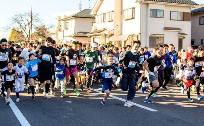杉戸町新春マラソン大会 出走権利 (親子の部1km) 【オンライン決済限定】 | マラソン大会 10キロ 出走権 参加権 エントリー ランニング ジョギング スポーツ 初心者 フラットコース 新春 新年 チャレンジ 埼玉県 杉戸町