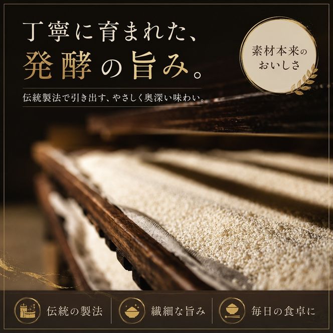 三井の寿 辛口 セット 720ml×2本 酒 お酒 日本酒