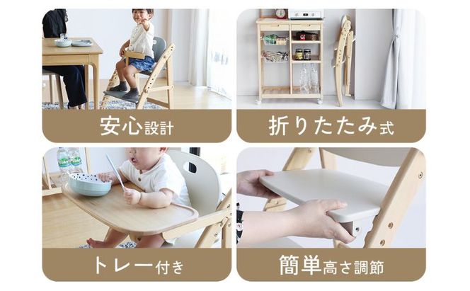 フォールディングハイチェア フレディ ストームグレー 食事用 チェア 椅子 いす イス 子供 ベビー インテリア 家具 かわいい キッズチェア 新生活