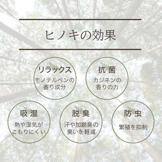 meet tree ヒノキおが粉まくら 枕 まくら ピロー 寝具 ヒノキ ふるさと納税 ギフト 自然 ひのき 桧 おが粉 香 プレゼント 木のかおり F4N-2729
