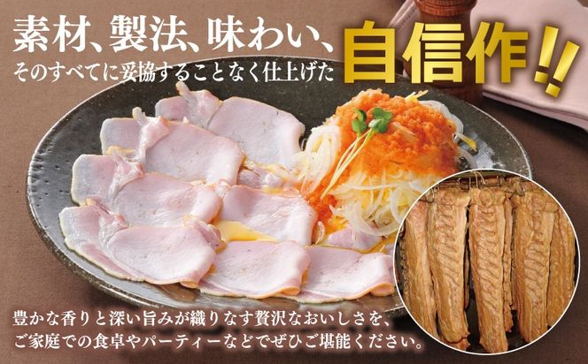 G4105 プレミアムロースハム 原木 約1.5kg【小分け 夢一喜フーズ 訳あり サイズ不揃い はむ ハム ロース 切り落とし 総菜 hamu】
