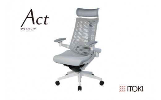 イトーキ 『アクトチェア』エクストラハイバック抵抗付きウレタンキャスター張地：ホワイトグレーＴ（KG427JEEMWT7T6F）【EI071W1】