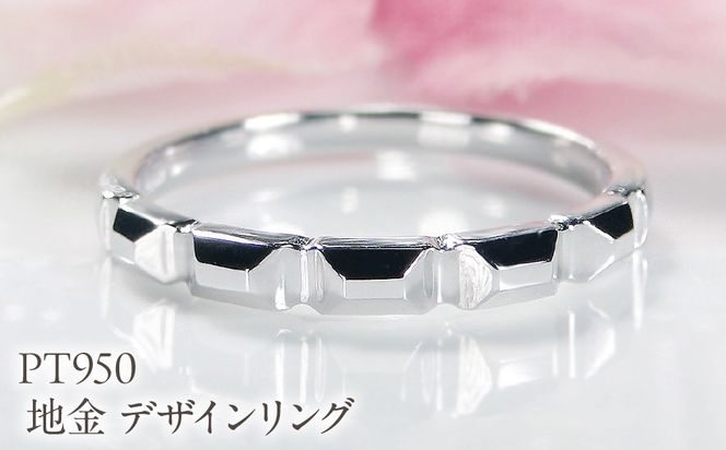 Pt950 地金 デザインリング EmR0106-pt SWCJ011-b