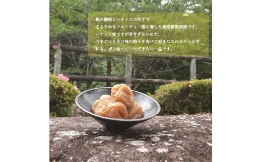 【贈答用】はちみつ梅干し 1kg【化粧箱タイプ】【inm101C】