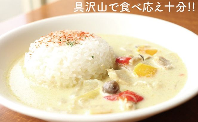 具沢山グリーンカレー200g×4パック おかず 料理 野菜 人気 厳選 袋井市 惣菜 冷凍 洋食 朝食 朝ごはん ランチ お昼ごはん 夕飯 夜ごはん マイルドな辛味 簡単調理 便利 時短 温めるだけ 