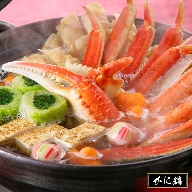 13-138 【訳あり】ボイルずわいがに姿切り1kg