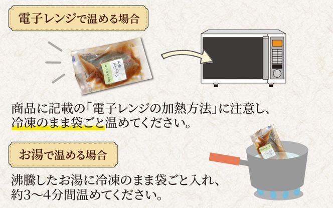 【定期便】6ヶ月連続お届け レンチンおかず 煮魚・焼き魚詰合せ10パックセット / 時短 料理 調理済み レトルト 食品 ぶり さば こうじ みぞれ煮 ます 塩焼き ぶり大根 お惣菜 惣菜 電子レンジ レンジ レンチン おかず 煮魚 焼魚 焼き魚 詰め合わせ セット 簡単 手軽 一人暮らし 真空パック 鰤 鯖 ブリ サバ 冷凍 鯵 アジ あじ 煮物 定期便 40g 50g 60g 3kg 以上