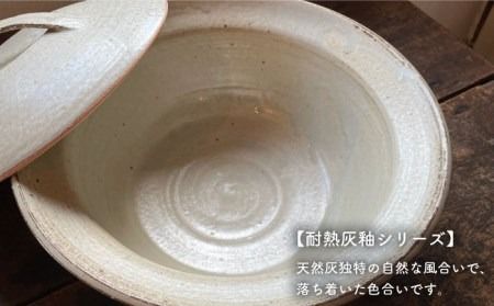 [受注生産] 土鍋 ご飯 9号 おしゃれ 鍋 なべ 器 調理器具 陶磁器 陶器 焼き物