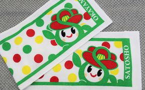 里庄町イメージキャラクター「里ちゃん」マフラータオル 2枚 里庄町 里ちゃん 6000円 