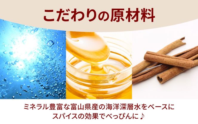 べっぴんこーら（クラフトコーラ）　2本 | 清涼飲料水 コーラ 濃縮 ノンカフェイン ミネラル スパイス