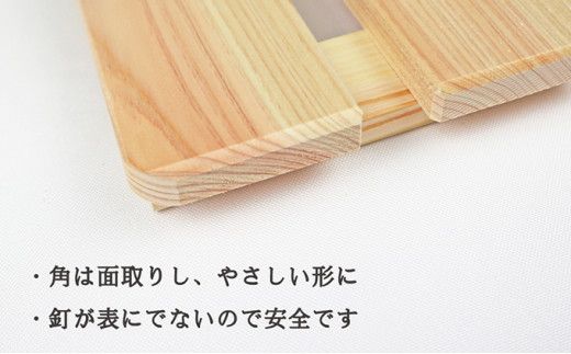 【国産桧】バスマット干し機能付き すのこ（L） [№5840-1813]　※沖縄・離島への配送不可