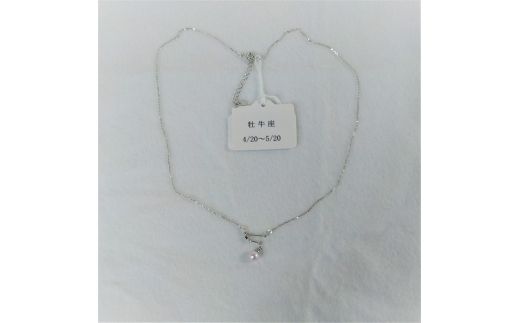 50-39伊勢志摩あこや本真珠ネックレス・星座(おうし座)