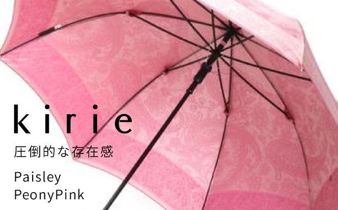 CB050【槙田商店】晴雨兼用長傘　kirie 　ペズリー　ピオニーピンク