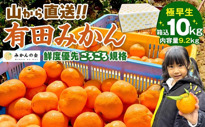 ya̎RLc쒬z݂ ɑ R璼  10kg (eʖ 9.2kg) ̂ꂽĂ̂܂܂낲Ki Lc݂ a̎RY ỷ݂zAX188