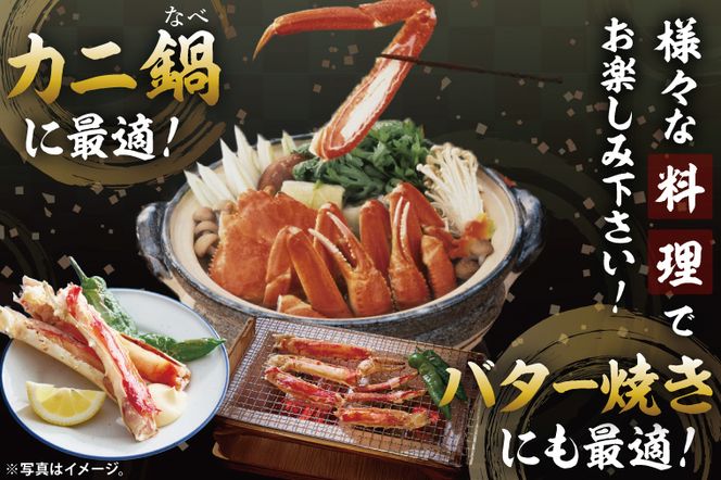 ボイルたらばがに シュリンクパック 総重量2.1ｋｇ（内容量1.9ｋｇ） タラバガニ タラバ蟹 たらば かに ボイル シュリンク かに鍋 蟹鍋 かにしゃぶ 蟹しゃぶ