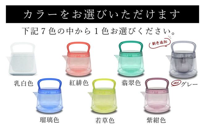 十年急須 （乳白色） 茶器 急須