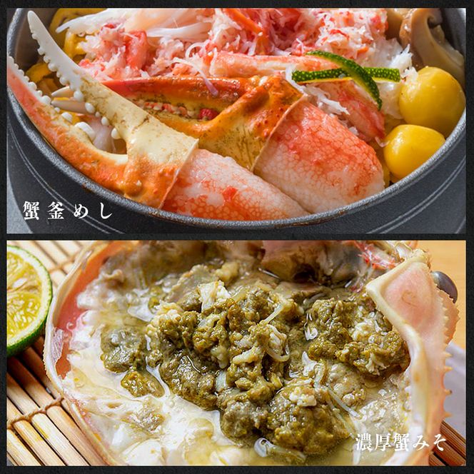 期間限定 茹で 越前ガニ 約1.3kg以上 1杯 食通もうなる本場の味をぜひ、ご堪能ください カニ 蟹 かに 茹でカニ 越前蟹 カニセット 魚介 魚介類 海鮮 海鮮セット 福井 福井県 若狭町
