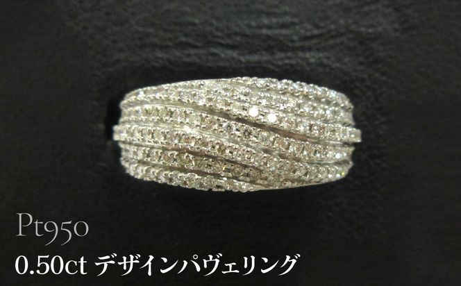 Pt950 0.50ct デザインパヴェリング SWCB005-pt