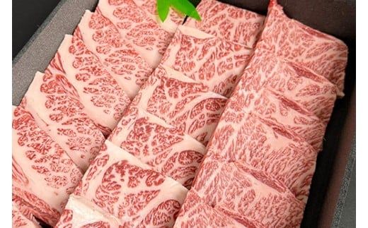 【森村商会】特選近江牛上バラ焼肉500g【冷凍】【L014W】( 近江牛 ブランド和牛 牛肉 ロース バラ 近江牛 A5 焼肉 やきにく 国産 黒毛和牛 冷凍 人気 BBQ 滋賀県 近江八幡市 和牛 牛肉 バーベキュー 霜降り ギフト 贈答 神戸牛 松阪牛 に並ぶ 日本三大和牛 近江牛 ふるさと納税 )