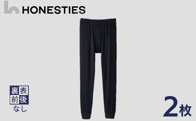 ons0519  [MENS]裏表前後なし あったかタイツ XL(黒) 2枚 メンズ