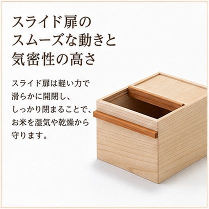 国産桐 米びつ 5kg 木製 桐箱 こめびつ お米 保存容器 名張市
