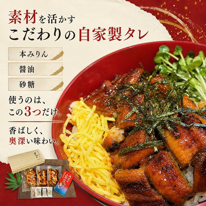 うなぎ 静岡 きざみ うなぎ蒲焼 小分け 国産 きざみうなぎ 真空パック カット 蒲焼 ひつまぶし お取り寄せ 取り寄せ 惣菜 おかず ギフト プレゼント 贈答 贈答品 贈り物 鰻 蒲焼き 刻みうなぎ 冷凍 静岡県産 静岡県 袋井市