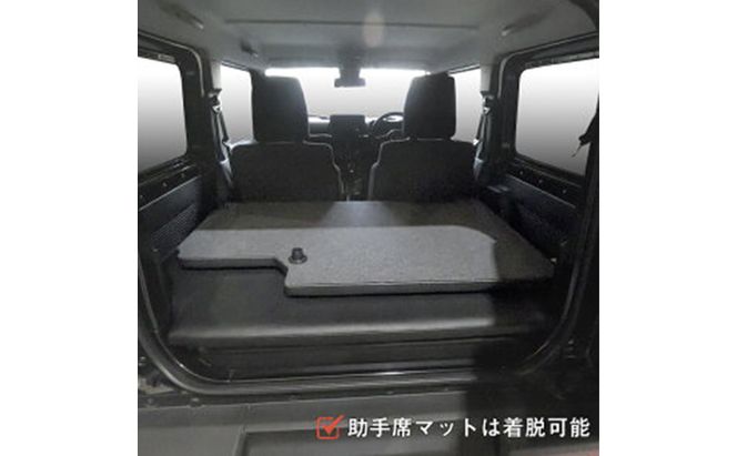スズキ ジムニー シエラ（64系 74系）ベッドキット 雑貨 日用品 上質 生地 厳選 高級感 JAVIA取得生地 ベッドマット 