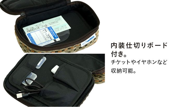 N700系 typeA 東海道 新幹線 モケット ガジェット ポーチ_No.8703277 小物 エコ アップサイクル 再利用 リサイクル 電車 鉄道  北海道 赤平市 国産 日本製