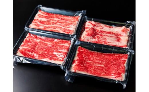【一週間以内発送】【訳あり】A5 近江牛切り落としスライス 食べ比べ ブリスケ＆バラ 1kg【FO01W】