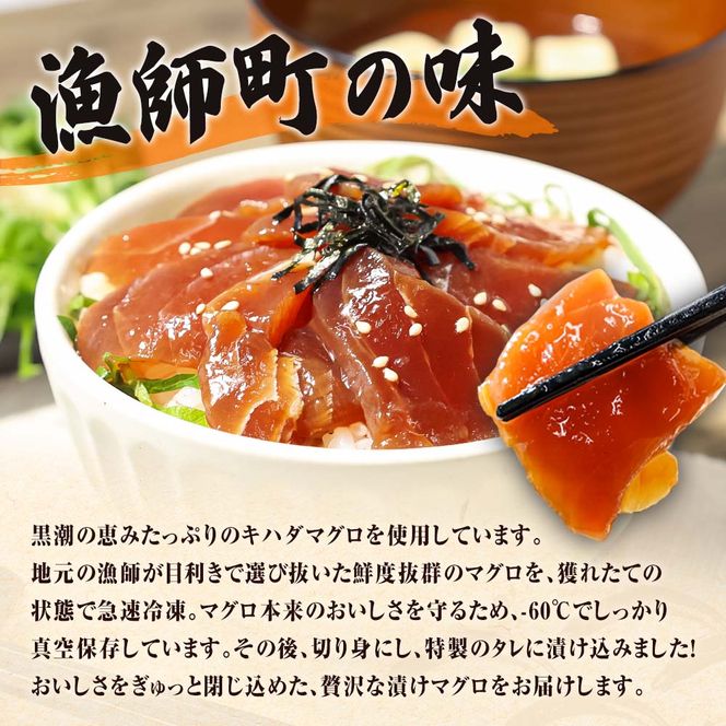まぐろ 漬け マグロの醤油漬け丼（4P）セット 鮪 赤身 マグロ丼 海鮮丼 魚 海鮮 魚介 おかず おつまみ 冷凍 配送【企業組合　宇佐もん工房】 [BQAB054]