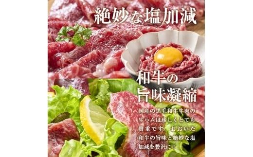 【全3回定期便】おおいた和牛 生ハム (総計1.5kg・50g×10P×3回) 国産 牛肉 もも肉 ハム A4 和牛 ブランド牛 小分け おつまみ 大分県 佐伯市 【FW021】【ミートクレスト】