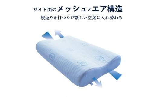 AirPowerPillow　枕　エア構造枕　DryCoolモデル まくら 枕 Pillow 日本製 ドライクール 寝具  山梨 富士吉田