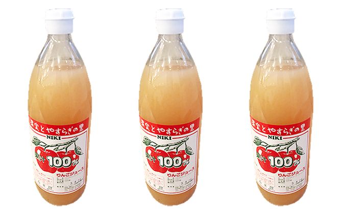 [先行受付/2026年] 農園のフレッシュりんごジュース 1L×3本 北海道 仁木 果物 フルーツ リンゴ 飲料類 果汁飲料 果物類 林檎 [フルーツショップ妹尾観光農園]