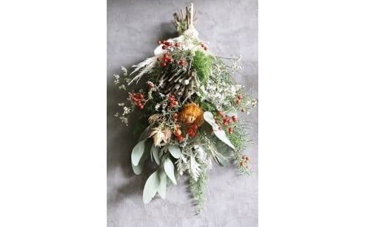 Xmas限定[ お任せ ]クリスマススワッグ　　花　インテリア　クリスマス　ドライフラワー　おしゃれ　壁飾り　植物　暮らし　冬　季節限定　きれい　綺麗　季節 ※2025年11月下旬頃より順次発送予定