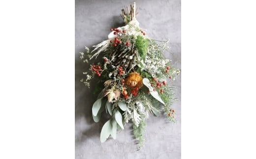 Xmas限定[ お任せ ]クリスマススワッグ　　花　インテリア　クリスマス　ドライフラワー　おしゃれ　壁飾り　植物　暮らし　冬　季節限定　きれい　綺麗　季節