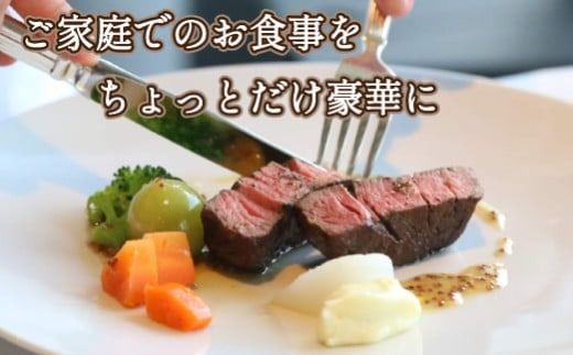 【美味しい宮崎牛専門店ミヤチクからお届け】A4等級以上 宮崎黒毛和牛 ヒレステーキ 2枚セット（牛肉 黒毛和牛 肉 お肉 ヒレ ステーキ）