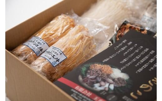 【農場直送】もぎたて霧島きのこと炊き込みご飯の素セット　約3.3kg