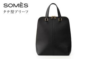 SOMES バッグ タテ型ブリーフ （ブラック）HE-01 [ソメスサドル 北海道 砂川市 12260818-b] ビジネスバッグ トートバッグ メンズ レディース 本革 革 革製品 革鞄 革バッグ somes saddle