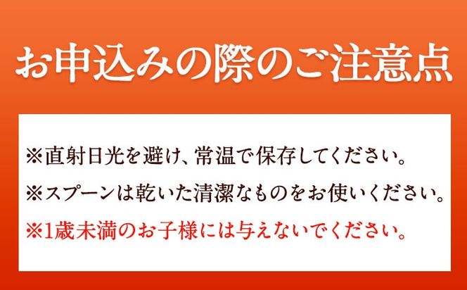 【La noix au 峠～朔と桂 】 小瓶2本 柿渋塗網代箱(紀州塗)入 澤株式会社 《45日以内に出荷予定(土日祝除く)》和歌山県 日高町 ナッツ ドライフルーツ 蜂蜜 はちみつ はちみつ漬け---wsh_swklaskr_45d_22_12000_2p---