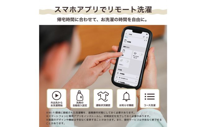 Hisense ハイセンス 洗剤自動投入 洗濯機 【設置費込み】10kg 大容量 家族用 2-4人用 低騒音 最短17分洗濯 スマホ操作 リモート洗濯 自動槽洗浄 シャワー水流 激流洗浄 予約機能 インバーター 省エネ ホワイト/ゴールド HW-DG100XH 人気 おすすめ 家電 送料無料 141305_KC19