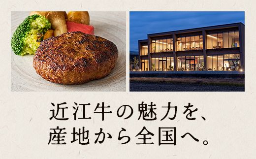 【一週間以内発送】【寛閑観】近江牛ぜいたくハンバーグ 150g×5個【冷凍】【FR33W】（滋賀県　近江八幡市）