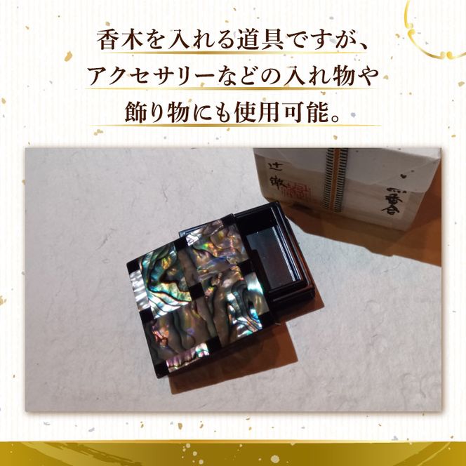 本物の器・大子漆八溝 漆塗香合・朱塗椿皿3枚セット｜茨城県 大子町 器而庵 漆器 漆塗り 皿 器 食器 和食器 木製 工芸品 伝統工芸（AD005）